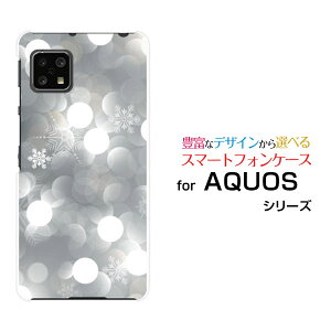 �X�}�z�P�[�X AQUOS sense5G �A�N�I�X �Z���X�t�@�C�u�W�[[SH-53A SHG03 A004SH]docomo au SoftBank���錋��[ �X�}�z�J�o�[ �g�уP�[�X �l�C ��� ]