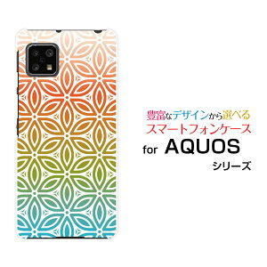 �X�}�z�P�[�X AQUOS sense5G �A�N�I�X �Z���X�t�@�C�u�W�[[SH-53A SHG03 A004SH]docomo au SoftBank�t�����[(type008)[ �f�U�C�� �G�� ���킢�� ]