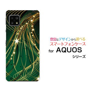 �X�}�z�P�[�X �t���ی�K���X�t�B�����t AQUOS sense5G �A�N�I�X �Z���X�t�@�C�u�W�[[SH-53A SHG03 A004SH]docomo au SoftBank���̃V�����[[ �f�U�C�� �G�� ���킢�� ]