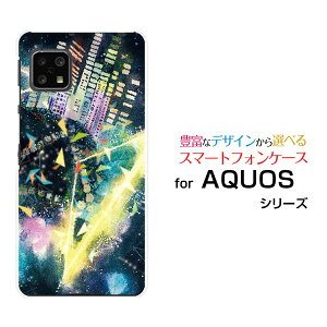 �X�}�z�P�[�X AQUOS sense5G �A�N�I�X �Z���X�t�@�C�u�W�[[SH-53A SHG03 A004SH]docomo au SoftBankTechno world[ �f�U�C�� �G�� ���킢�� ]