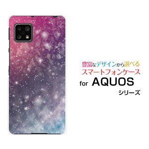 �X�}�z�P�[�X AQUOS sense5G �A�N�I�X �Z���X�t�@�C�u�W�[[SH-53A SHG03 A004SH]docomo au SoftBank�F�� �� �J���t��[ �X�}�z�J�o�[ �g�уP�[�X �l�C ��� ]