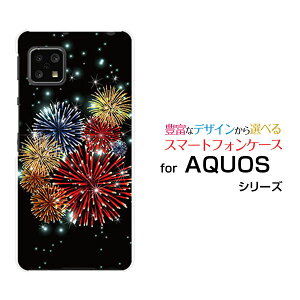 �X�}�z�P�[�X AQUOS sense5G �A�N�I�X �Z���X�t�@�C�u�W�[[SH-53A SHG03 A004SH]docomo au SoftBank���炫��ԉ�[ �X�}�z�J�o�[ �g�уP�[�X �l�C ��� ]