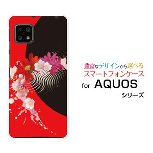 �X�}�z�P�[�X AQUOS sense5G �A�N�I�X �Z���X�t�@�C�u�W�[[SH-53A SHG03 A004SH]docomo au SoftBank�����[ �X�}�z�J�o�[ �g�уP�[�X �l�C ��� ]