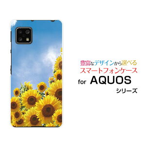 �X�}�z�P�[�X AQUOS sense5G �A�N�I�X �Z���X�t�@�C�u�W�[[SH-53A SHG03 A004SH]docomo au SoftBank�������Ɛ�[ ������� �v���[���g �a���� �L�O�� ]