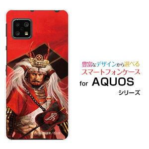 �X�}�z�P�[�X �t���ی�K���X�t�B�����t AQUOS sense5G �A�N�I�X �Z���X�t�@�C�u�W�[[SH-53A SHG03 A004SH]docomo au SoftBank�퍑 ���� ���c �M�� ������ ���񂰂� [ �f�U�C�� �G�� ]