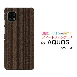 �X�}�z�P�[�X AQUOS sense5G �A�N�I�X �Z���X�t�@�C�u�W�[[SH-53A SHG03 A004SH]docomo au SoftBankWood�i�ؖڒ��j�u���E��[ �X�}�z�J�o�[ �g�уP�[�X �l�C ��� ]