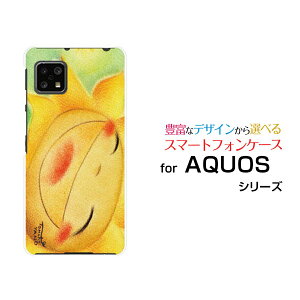 X}zP[X tیtBt AQUOS sense5G ANIX ZXt@CuW[[SH-53A SHG03 A004SH]docomo au SoftBankX}CЂ܂[ fUC G 킢 ]