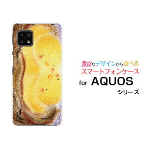 �X�}�z�P�[�X �t���ی�K���X�t�B�����t AQUOS sense5G �A�N�I�X �Z���X�t�@�C�u�W�[[SH-53A SHG03 A004SH]docomo au SoftBank���Y���q�i[ �f�U�C�� �G�� ���킢�� ]