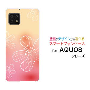 �X�}�z�P�[�X �t���ی�K���X�t�B�����t AQUOS sense6 �A�N�I�X �Z���X�V�b�N�X[SH-54B SHG05]docomo auPastel Flower type007[ �X�}�z�J�o�[ �g�уP�[�X �l�C ��� ]