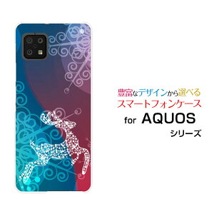�X�}�z�P�[�X AQUOS sense6 �A�N�I�X �Z���X�V�b�N�X[SH-54B SHG05]docomo auFluffy snow[ �f�U�C�� �G�� ���킢�� ]