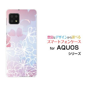 �X�}�z�P�[�X �t���ی�K���X�t�B�����t AQUOS sense6 �A�N�I�X �Z���X�V�b�N�X[SH-54B SHG05]docomo au�t�����[(type010)[ �f�U�C�� �G�� ���킢�� ]