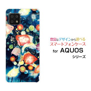 X}zP[X tیKXtBt AQUOS sense6 ANIX ZXVbNX[SH-54B SHG05]docomo au񓔍[ fUC G 킢 ]