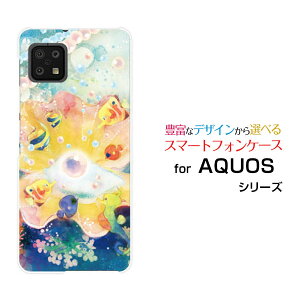 �X�}�z�P�[�X �t���ی�K���X�t�B�����t AQUOS sense6 �A�N�I�X �Z���X�V�b�N�X[SH-54B SHG05]docomo au�C�̂��������[ �f�U�C�� �G�� ���킢�� ]