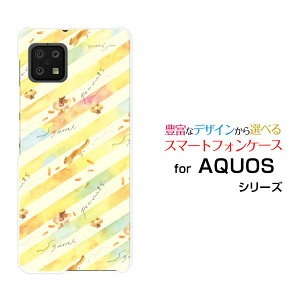 X}zP[X tیtBt AQUOS sense6 ANIX ZXVbNX[SH-54B SHG05]docomo au肷Ƃ炢[ fUC G 킢 ]