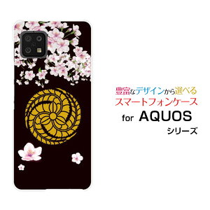 �X�}�z�P�[�X AQUOS sense6 �A�N�I�X �Z���X�V�b�N�X[SH-54B SHG05]docomo au�Ɩ� ���c�����q[ �X�}�z�J�o�[ �g�уP�[�X �l�C ��� ]