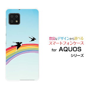 �X�}�z�P�[�X AQUOS sense6 �A�N�I�X �Z���X�V�b�N�X[SH-54B SHG05]docomo au���ƃc�o��[ �X�}�z�J�o�[ �g�уP�[�X �l�C ��� ]