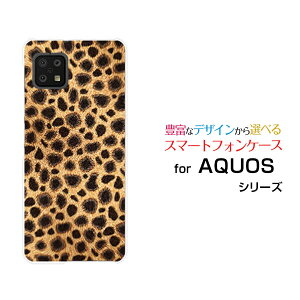 �X�}�z�P�[�X �t���ی�t�B�����t AQUOS sense6 �A�N�I�X �Z���X�V�b�N�X[SH-54B SHG05]docomo au�`�[�^�[��[ ������� �v���[���g �a���� �L�O�� ]