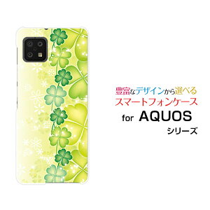 �X�}�z�P�[�X AQUOS sense6 �A�N�I�X �Z���X�V�b�N�X[SH-54B SHG05]docomo au�l�t�̃N���[�o�[[ ������� �v���[���g �a���� �L�O�� ]