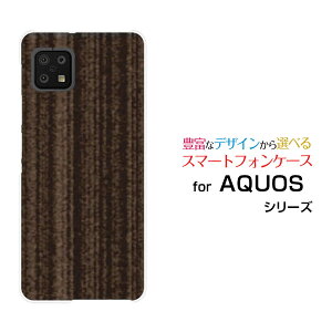 �X�}�z�P�[�X �t���ی�t�B�����t AQUOS sense6 �A�N�I�X �Z���X�V�b�N�X[SH-54B SHG05]docomo auWood�i�ؖڒ��j�u���E��[ �X�}�z�J�o�[ �g�уP�[�X �l�C ��� ]
