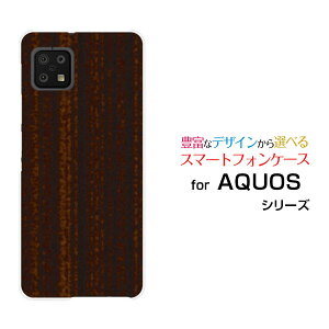 �X�}�z�P�[�X AQUOS sense6 �A�N�I�X �Z���X�V�b�N�X[SH-54B SHG05]docomo auWood�i�ؖڒ��j�_�[�N�u���E��[ �X�}�z�J�o�[ �g�уP�[�X �l�C ��� ]