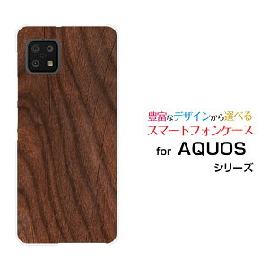 �X�}�z�P�[�X AQUOS sense6 �A�N�I�X �Z���X�V�b�N�X[SH-54B SHG05]docomo auWood�i�ؖڒ��jtype004[ �X�}�z�J�o�[ �g�уP�[�X �l�C ��� ]