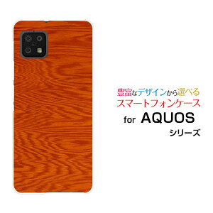�X�}�z�P�[�X AQUOS sense6 �A�N�I�X �Z���X�V�b�N�X[SH-54B SHG05]docomo auWood�i�ؖڒ��jtype005[ �X�}�z�J�o�[ �g�уP�[�X �l�C ��� ]