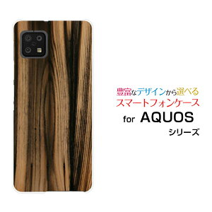 �X�}�z�P�[�X �t���ی�t�B�����t AQUOS sense6 �A�N�I�X �Z���X�V�b�N�X[SH-54B SHG05]docomo auWood�i�ؖڒ��jtype007[ �X�}�z�J�o�[ �g�уP�[�X �l�C ��� ]