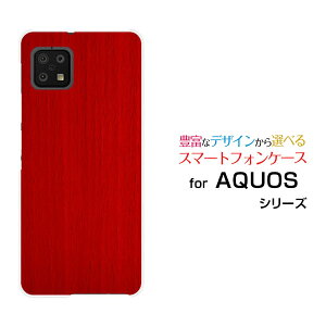 �X�}�z�P�[�X �t���ی�K���X�t�B�����t AQUOS sense6 �A�N�I�X �Z���X�V�b�N�X[SH-54B SHG05]docomo auWood�i�ؖڒ��jtype009[ �X�}�z�J�o�[ �g�уP�[�X �l�C ��� ]