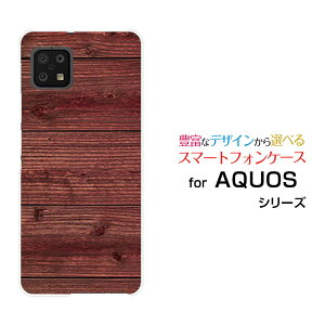 �X�}�z�P�[�X �t���ی�t�B�����t AQUOS sense6 �A�N�I�X �Z���X�V�b�N�X[SH-54B SHG05]docomo auWood�i�ؖڒ��jtype011[ �X�}�z�J�o�[ �g�уP�[�X �l�C ��� ]