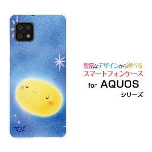 X}zP[X tیKXtBt AQUOS sense6 ANIX ZXVbNX[SH-54B SHG05]docomo aǔ[ fUC G 킢 ]