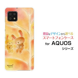 �X�}�z�P�[�X �t���ی�K���X�t�B�����t AQUOS sense6 �A�N�I�X �Z���X�V�b�N�X[SH-54B SHG05]docomo au�������̃v���[���g[ �f�U�C�� �G�� ���킢�� ]