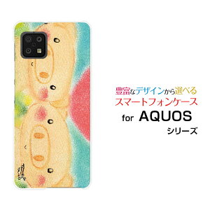 �X�}�z�P�[�X �t���ی�K���X�t�B�����t AQUOS sense6 �A�N�I�X �Z���X�V�b�N�X[SH-54B SHG05]docomo au���Ԃ��̌Z��[ �f�U�C�� �G�� ���킢�� ]