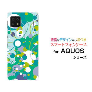 X}zP[X AQUOS sense6s ANIX ZXVbNXGX[SHG07]au UQmobilehbgiO[×p[v×u[j[  v[g a LO ]