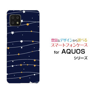 �X�}�z�P�[�X AQUOS sense6s �A�N�I�X �Z���X�V�b�N�X�G�X[SHG07]au UQmobileStar(type003)[ �f�U�C�� �G�� ���킢�� ]