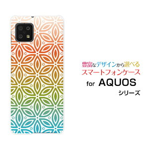�X�}�z�P�[�X AQUOS sense6s �A�N�I�X �Z���X�V�b�N�X�G�X[SHG07]au UQmobile�t�����[(type008)[ �f�U�C�� �G�� ���킢�� ]