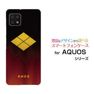 X}zP[X AQUOS sense6s ANIX ZXVbNXGX[SHG07]au UQmobileƖi̎QjcM[ X}zJo[ gуP[X lC  ]