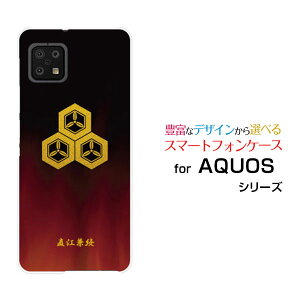 X}zP[X AQUOS sense6s ANIX ZXVbNXGX[SHG07]au UQmobileƖij][ X}zJo[ gуP[X lC  ]