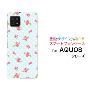 �X�}�z�P�[�X AQUOS sense6s �A�N�I�X �Z���X�V�b�N�X�G�X[SHG07]au UQmobile���[�Y���h�b�g[ ������� �v���[���g �a���� �L�O�� ]