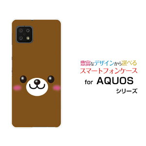 X}zP[X AQUOS sense6s ANIX ZXVbNXGX[SHG07]au UQmobileN}[  v[g a LO ]