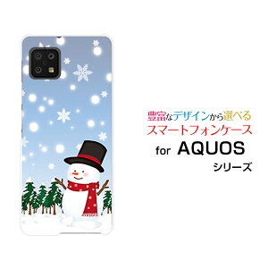 X}zP[X AQUOS sense6s ANIX ZXVbNXGX[SHG07]au UQmobileጴ̐Ⴞ[  v[g a LO ]