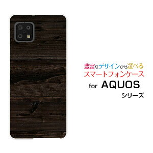 �X�}�z�P�[�X AQUOS sense6s �A�N�I�X �Z���X�V�b�N�X�G�X[SHG07]au UQmobileWood�i�ؖڒ��jtype010[ �X�}�z�J�o�[ �g�уP�[�X �l�C ��� ]