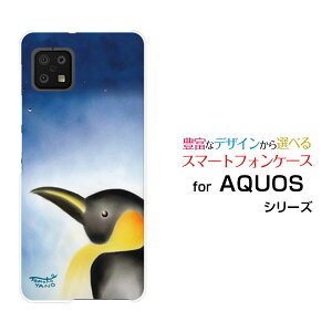 X}zP[X AQUOS sense6s ANIX ZXVbNXGX[SHG07]au UQmobileyM[ fUC G 킢 ]