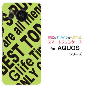 �X�}�z�P�[�X AQUOS sense7 �A�N�I�X �Z���X�Z�u��[SH-53C SHG10]docomo au UQ mobileRogo (YELLOWISH GREEN)[ �f�U�C�� �G�� ���킢�� ]