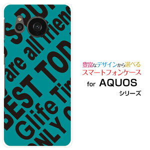�X�}�z�P�[�X AQUOS sense7 �A�N�I�X �Z���X�Z�u��[SH-53C SHG10]docomo au UQ mobileRogo (TURQUOISE)[ �f�U�C�� �G�� ���킢�� ]