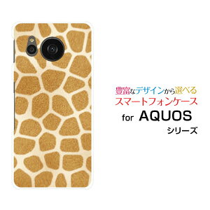 X}zP[X AQUOS sense7 ANIX ZXZu[SH-53C SHG10]docomo au UQ mobileL[  v[g a LO ]