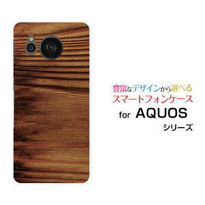 �X�}�z�P�[�X AQUOS sense7 �A�N�I�X �Z���X�Z�u��[SH-53C SHG10]docomo au UQ mobileWood�i�ؖڒ��jtype006[ �X�}�z�J�o�[ �g�уP�[�X �l�C ��� ]