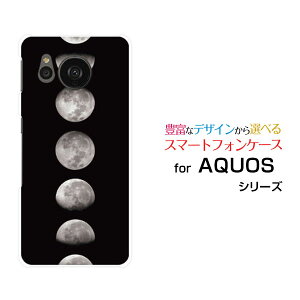 X}zP[X AQUOS sense7 plus ANIX ZXZu vX[A208SH]SoftBankF Moon Phases[  v[g a LO ]
