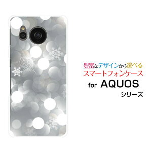 �X�}�z�P�[�X AQUOS sense7 plus �A�N�I�X �Z���X�Z�u�� �v���X[A208SH]SoftBank���錋��[ �X�}�z�J�o�[ �g�уP�[�X �l�C ��� ]