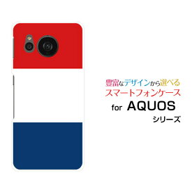 スマホケース AQUOS sense7 plus アクオス センスセブン プラス[A208SH]SoftBankトリコロール[ スマホカバー 携帯ケース 人気 定番 ]