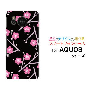 X}zP[X AQUOS sense7 plus ANIX ZXZu vX[A208SH]SoftBank~͗l[ X}zJo[ gуP[X lC  ]